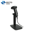 Handheld Wired USB/RS232 2D Barcode Scanner For Mobile QR Code Payment HS-6603B
