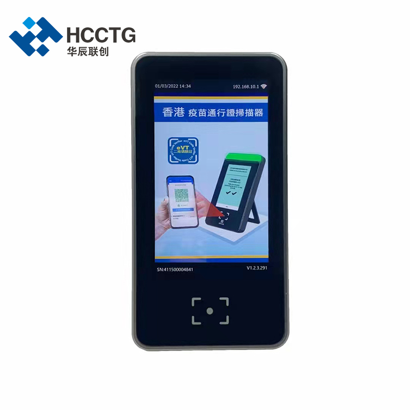 Hong Kong Green Pass Vaccination/Code Nucleic Acid Detection QR Code Scanner HS-600HK