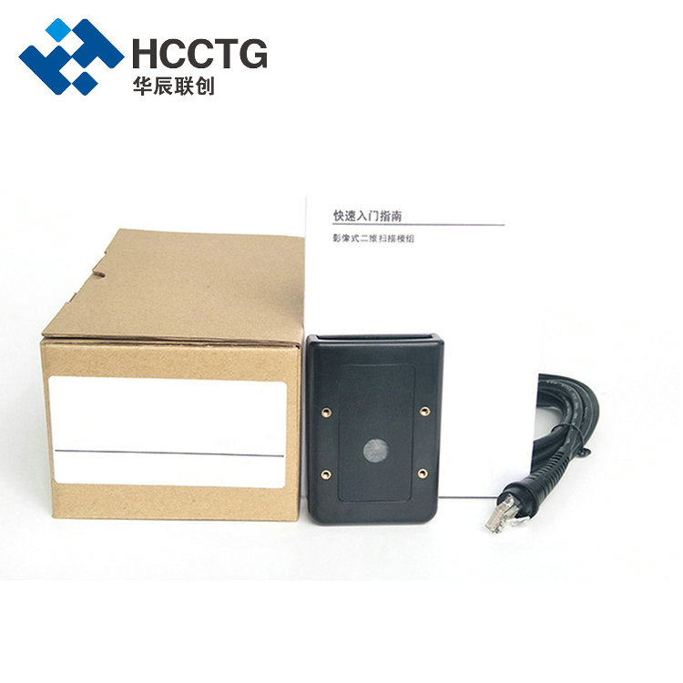 USB/RS232 Kiosk 2D Imaging Scanner With Smart Fill Light HS-2006