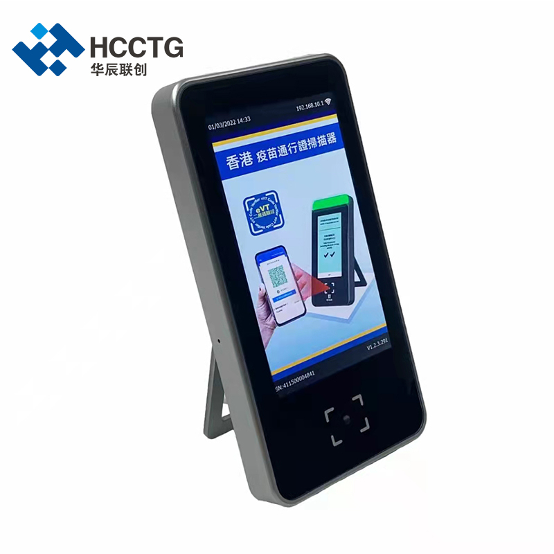 Hong Kong Green Pass Vaccination/Code Nucleic Acid Detection QR Code Scanner HS-600HK