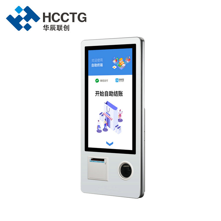 21.5 Inch Self-Service 2D Scanner POS Terminal With 80mm Printer ZN200